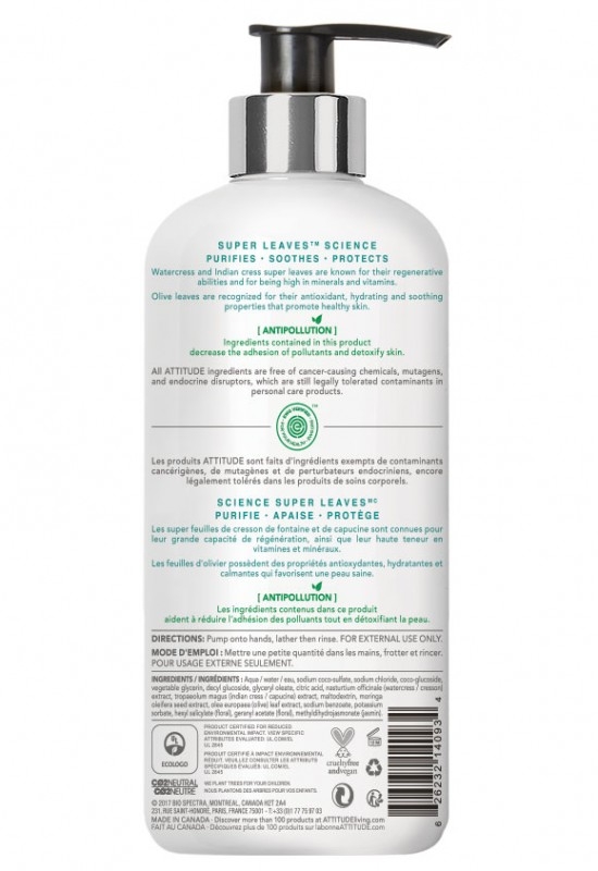 Sapun lichid cu extract din frunze de maslin Superleaves, 473 ml - ATTITUDE