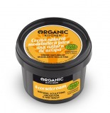 Crema modelatoare pentru talie subtire #corsetcream - Organic Kitchen