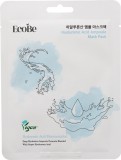 EcoBe Hydration Ritual-Pachet rutina coreeana hidratare intensiva ten uscat, deshidratat cu masca, ser si crema (4 produse)