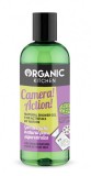 Gel de dus bio cu extract de mango Camera! Action! - Organic Kitchen