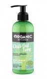 Lapte de corp revigorant cu lemongrass Chill-out Zone - Organic Kitchen